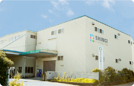 静岡商品センター