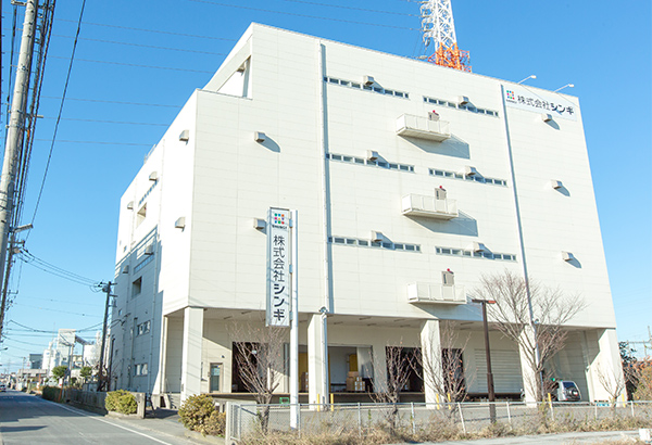 関東商品センター