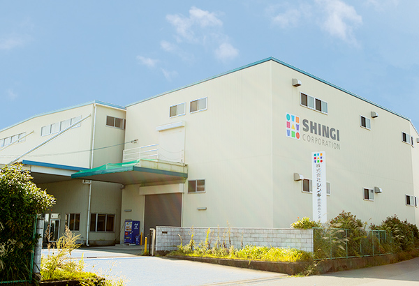 Shizuoka disutribution center