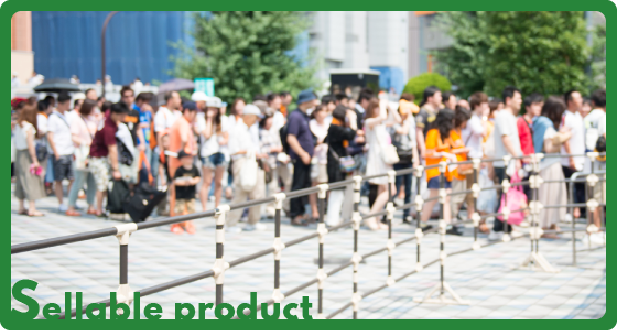 Sellable product
