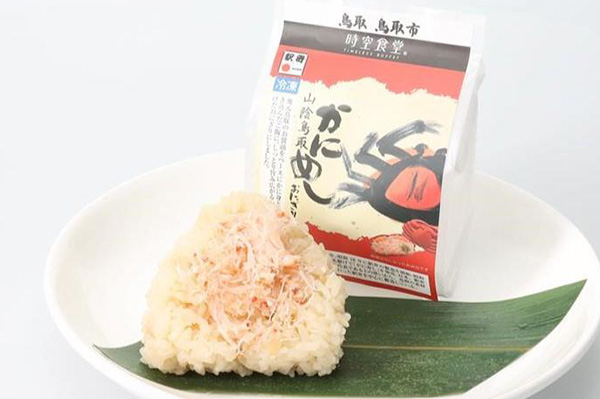 【時空食堂】新商品[アベ鳥取堂]山陰鳥取かにめしおにぎり を販売します！