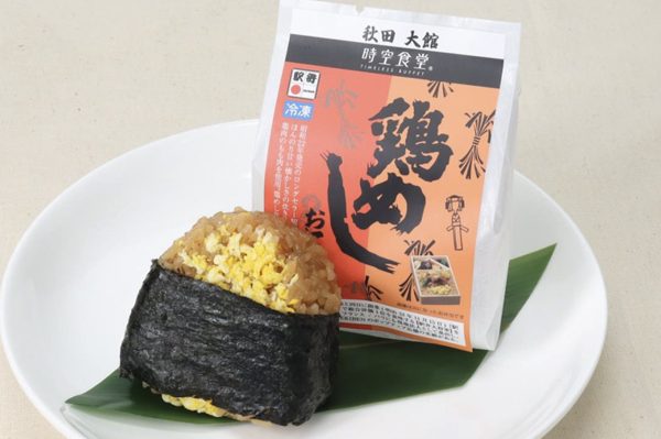 【時空食堂】新商品 ＜花善＞鶏めしおにぎり を 販売 します！